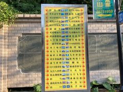 -求水山公园