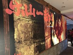 -古市香跷脚牛肉·非遗传承单位