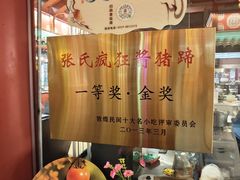 -敦煌夜市
