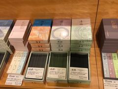 -香老铺松荣堂(产宁坂店)