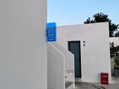 -海岛日记(养马岛店)