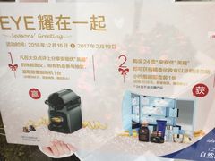 -精益眼镜(春熙路店)