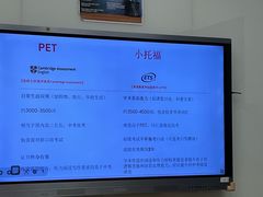 -英孚教育青少儿(昆城广场中心)