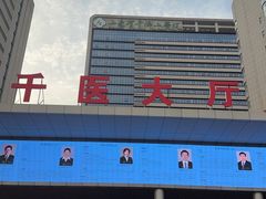 -山东省千佛山医院