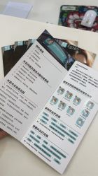 点击看大图 -深圳鹏爱秀琪医疗美容医院