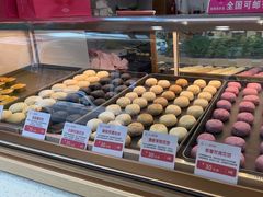 -嘉华鲜花饼(南屏旗舰店)