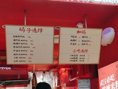 -鹤江桥·红油牛肉粉(SKP店)