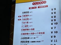 -玉林汤圆