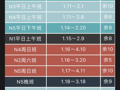 -帝京日语(春熙路旗舰校区)