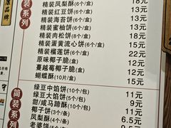 -阿吉仔(大元路店)