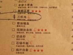 -外婆家(南开大悦城店)