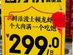 -7fresh七鲜(大族广场店)