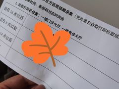 -北京中医药大学东方医院(方庄院区)