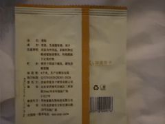 -华夏良子·足道SPA艾灸(金皇大厦店)
