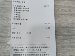 -康师傅私房牛肉面(北京南站店)