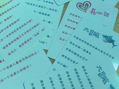 -火星工厂狼人·剧本桌游轰趴馆·自助酒吧(滨江店)
