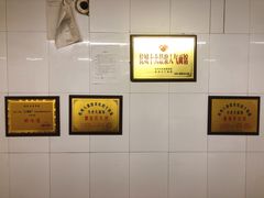 -方老大馄饨(抚宁巷店)