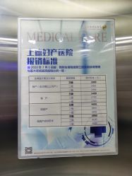 -菁华上德生殖妇产医院