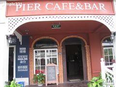 -娜娜度假小旅馆