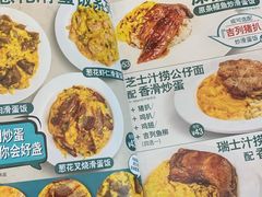 -香港深仔记茶餐厅(东门店)