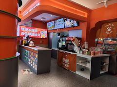 -燃熊中国汉堡(中山门店)