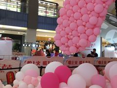 -天虹购物中心(石路店)