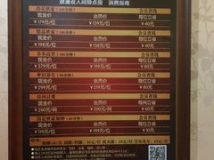 价目表-唐宫足道·SPA·影院会馆(木渎店)