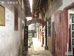 幽深的小门尽头就是老地方。。-老地方猫儿面(磁器口店)