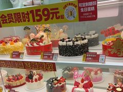 -味多美蛋糕(京旺家园店)