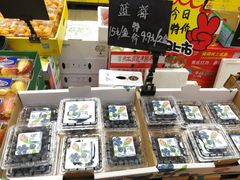 -叁宫礼水果批发仓储店(梅江店)