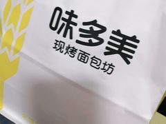 -味多美蛋糕(大兴店)