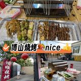 是谁还没吃过博山烧烤🍖速来速来