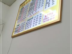 -鸿盛面庄(庆云北街2号院店)