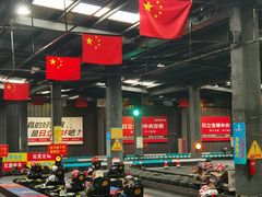 -速马赫卡丁车(琶洲店)