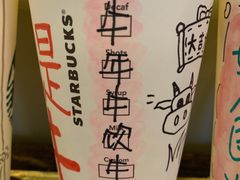 -星巴克(武康路店)