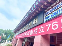 -荆州博物馆