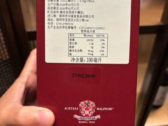 -OGGI TRATTORIA PIZZERIA(深业上城店)