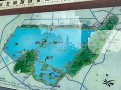 -云龙湖旅游景区