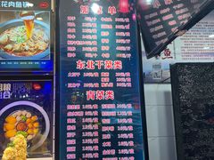 -山河屯铁锅炖(哈西站店)