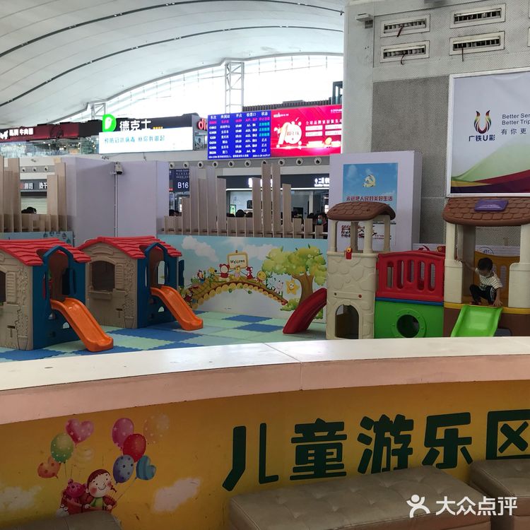 深圳北站爱心服务家园❤