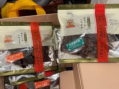 -冠环球肉干大王(福隆新街店)