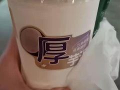 -陕拾叁(袁家村店)