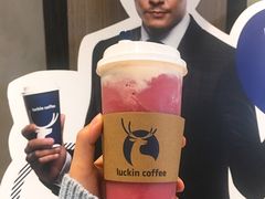 -瑞幸咖啡(1+1大厦店)