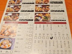 -天妇罗内顺田(罗湖店)