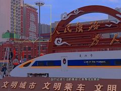 -沈阳站