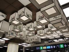 -平安里(地铁站)