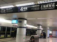 -上海体育馆(地铁站)