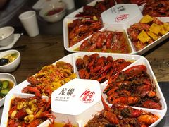 -龙巢盱眙龙虾·牛蛙·烧烤宵夜(八卦岭店)