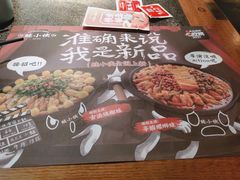 -蛙小侠(卓悦里店)