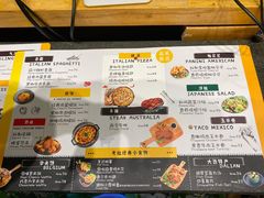 菜单-了不起的考拉咖啡店(高新店)